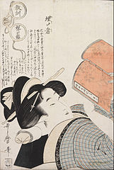 Título: Rikōmono (La sabelotodo) Creador: Kitagawa Utamaro Fecha: 1802-1803